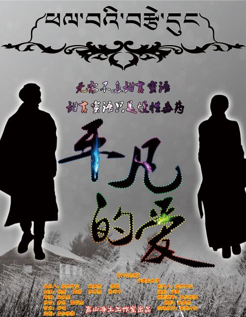 柏林百斯特-萨尔贝高等专业学院学生卡